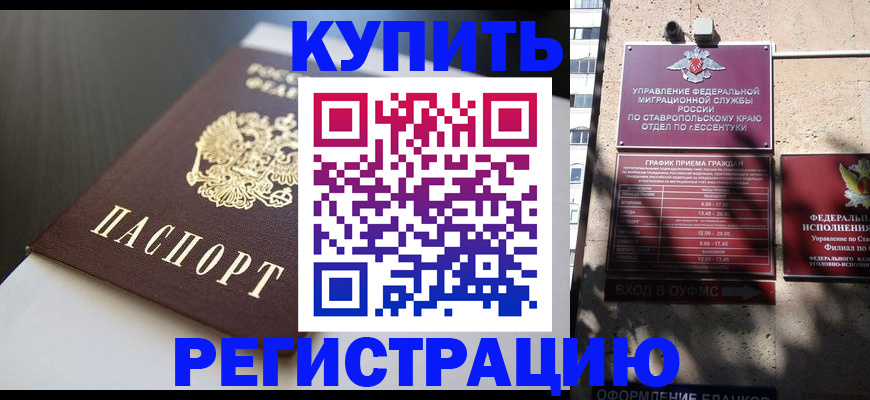 найти адрес прописки в Черепаново
